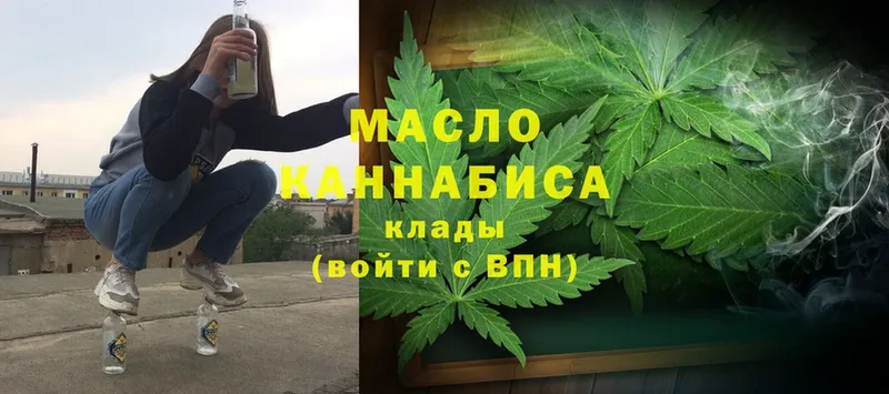 Дистиллят ТГК Wax  площадка наркотические препараты  Великие Луки  как найти наркотики 