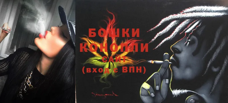 Канабис марихуана  закладка  Великие Луки 