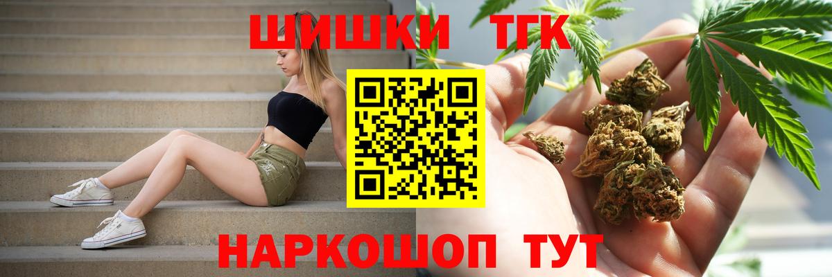 Каннабис Bruce Banner Великие Луки